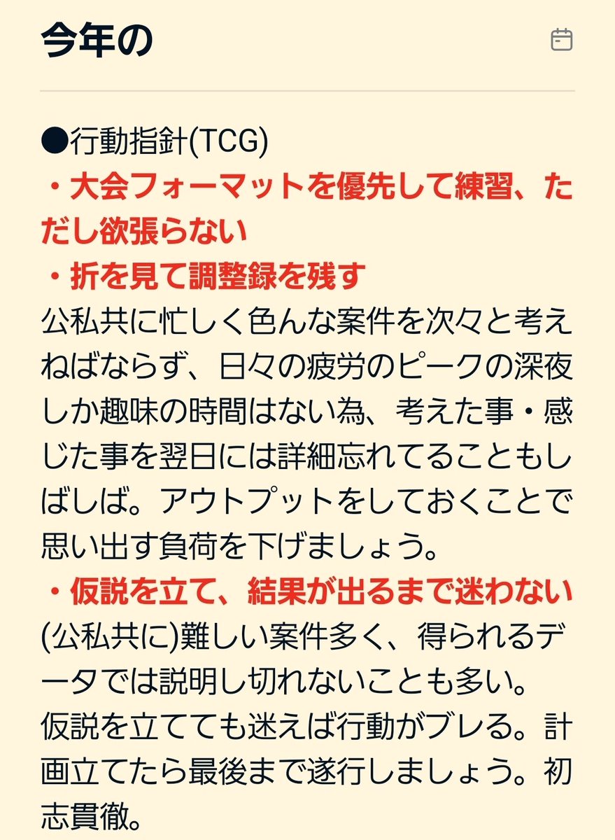 じょん@明星Hive tweet media