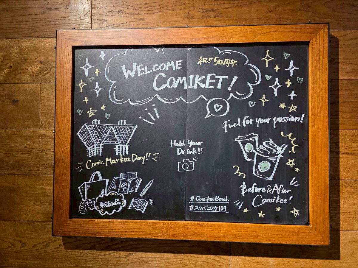 Comic Market Committee (International) tweet media