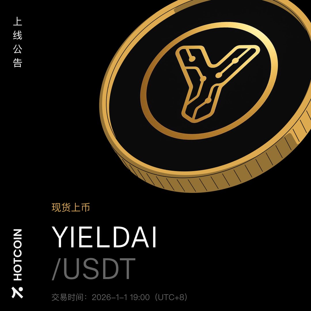 hotcoinzh's tweet image. 🌐 全球首发预告｜$YIELDAI 即将登陆 Hotcoin

AI × 资产语义层
让资产第一次“被理解”

📍 交易对：YIELDAI/USDT
📅 2026.01.01 19:00（UTC+8）

🔗 Hotcoin.com
#Hotcoin #YIELDAI #AIPowered #Web3Assets #GlobalLaunch