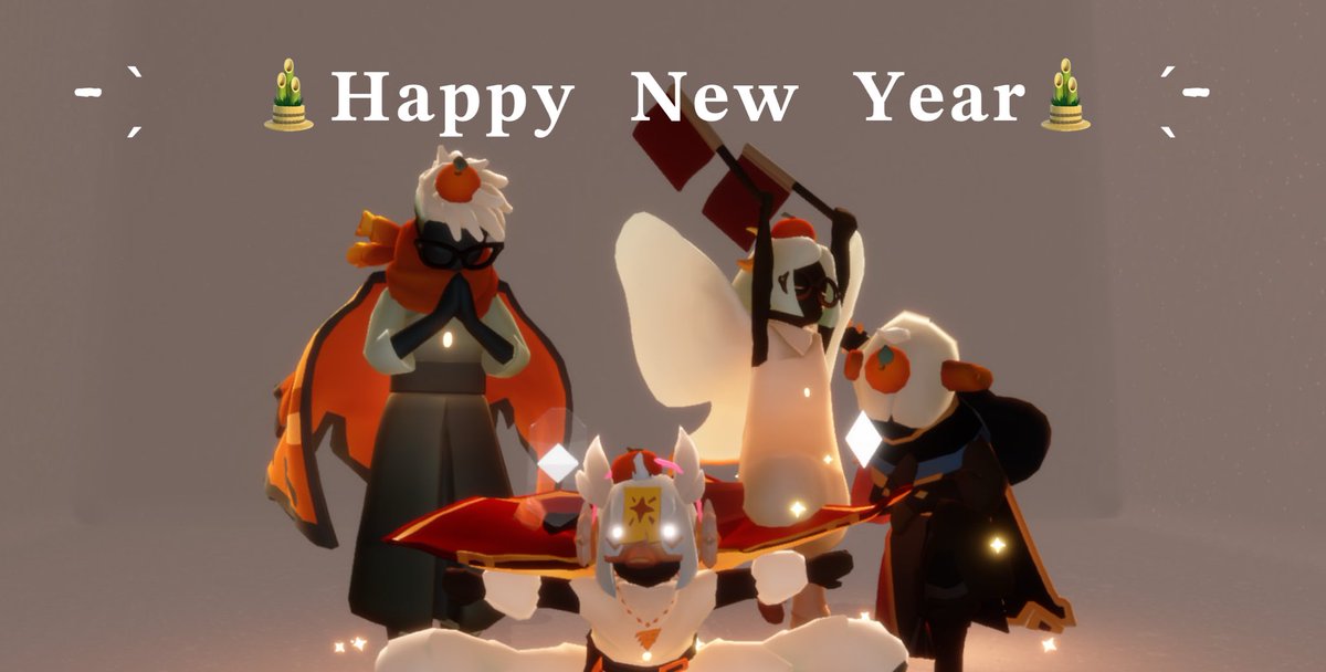 𝐻𝑎𝑝𝑝𝑦𝑁𝑒𝑤𝑌𝑒𝑎𝑟 ✨

あけましておめでとうございます

中々浮上しませんが2026年もよろしくお願いいたします🥳