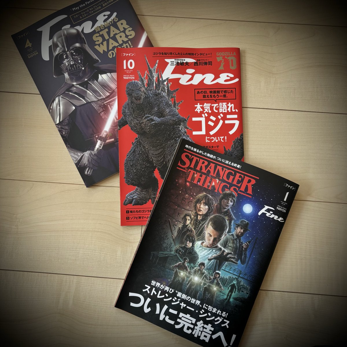 fine_mag_jp's tweet photo. Happy New Year 2026!
昨年はスター・ウォーズ、ゴジラ、ストレンジャー・シングスなどの特集を行ったFineですが、今年も引き続き、皆さんが大好きな作品を特集していきます。
#starwars #スターウォーズ #gozilla #ゴジラ #strangerthings #ストレンジャーシングス
#happynewyear #謹賀新年 https://t.co/lWUvhLwYnn