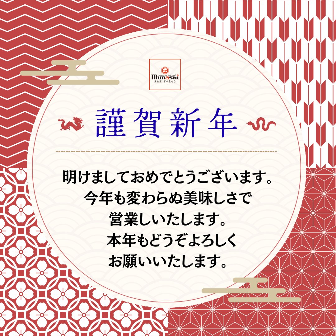 みかみ✩無言取引歓迎 マリノスエミツ🇫🇷nྀིaྀིyྀིuྀི tྀིaྀི✩*ﾟ