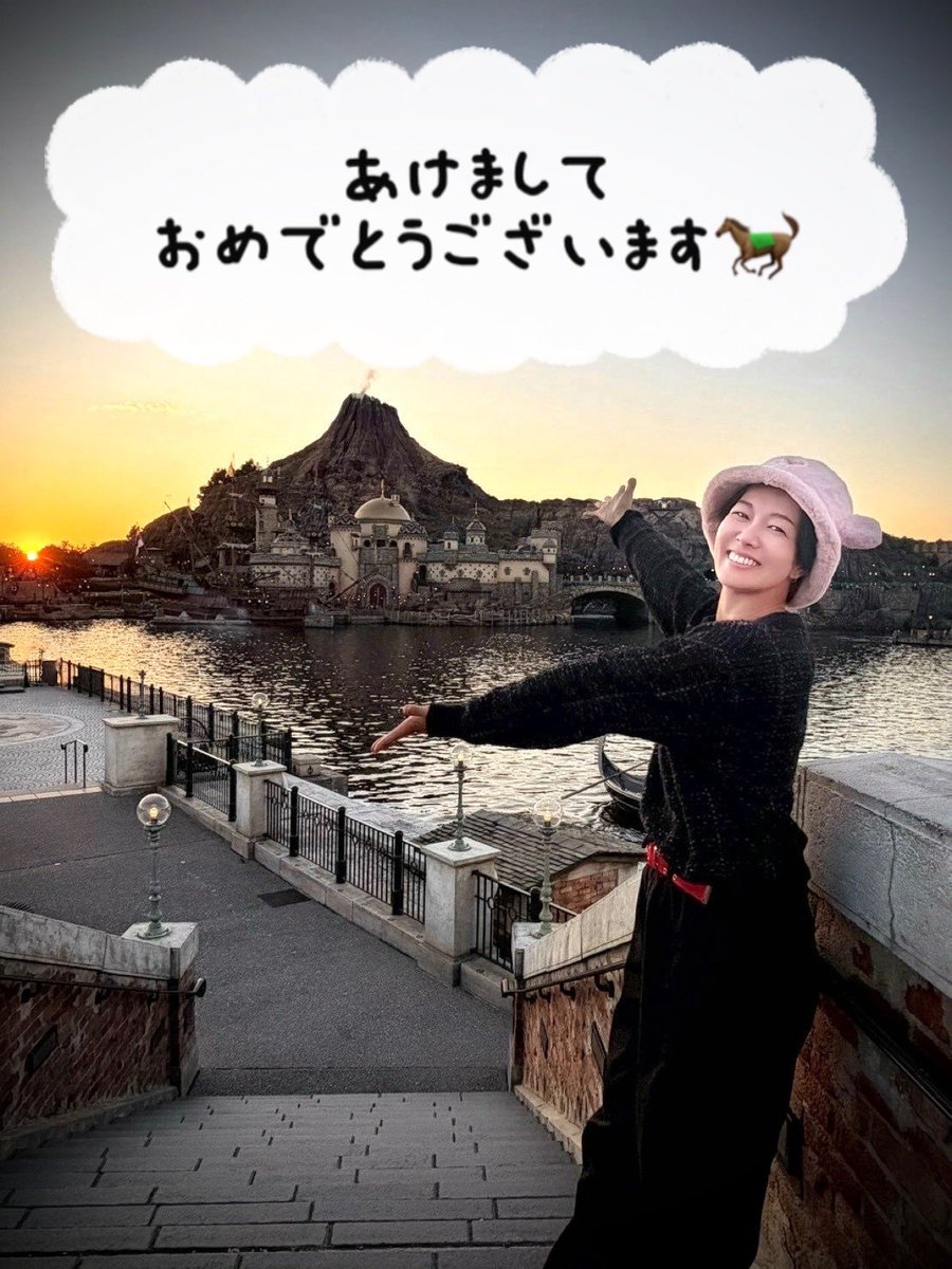 新年あけましておめでとうございます🎍

2026年もいい年になりますように。

今年もよろしくお願いいたします！