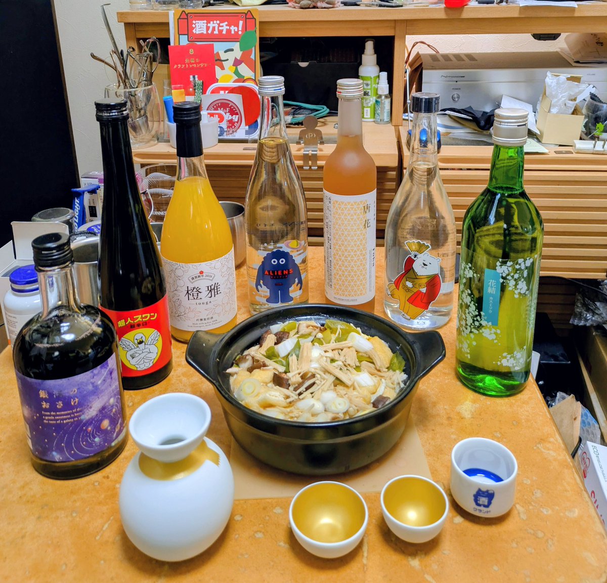 MetalParin's tweet photo. あけましておめでとうございます🎍
元旦に恒例の酒ガチャ到着🗻☀
おみくじ替わりの酒ガチャ！🎯
本年もよろしくお願いいたします😄
 #クランド #酒ガチャ https://t.co/H7odQzujAZ