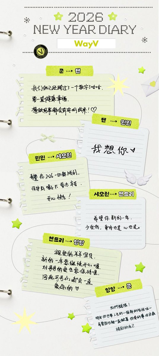 텐의 보고싶다 한마디에 많은 감정을 느낌.. 새해부터 맘이 따수워짐 🥹💚