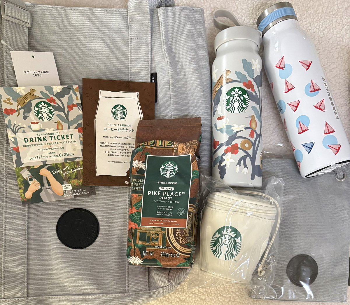 HAPPY NEW YEAR 2026🎉✨ 初めて抽選申し込みして当選した