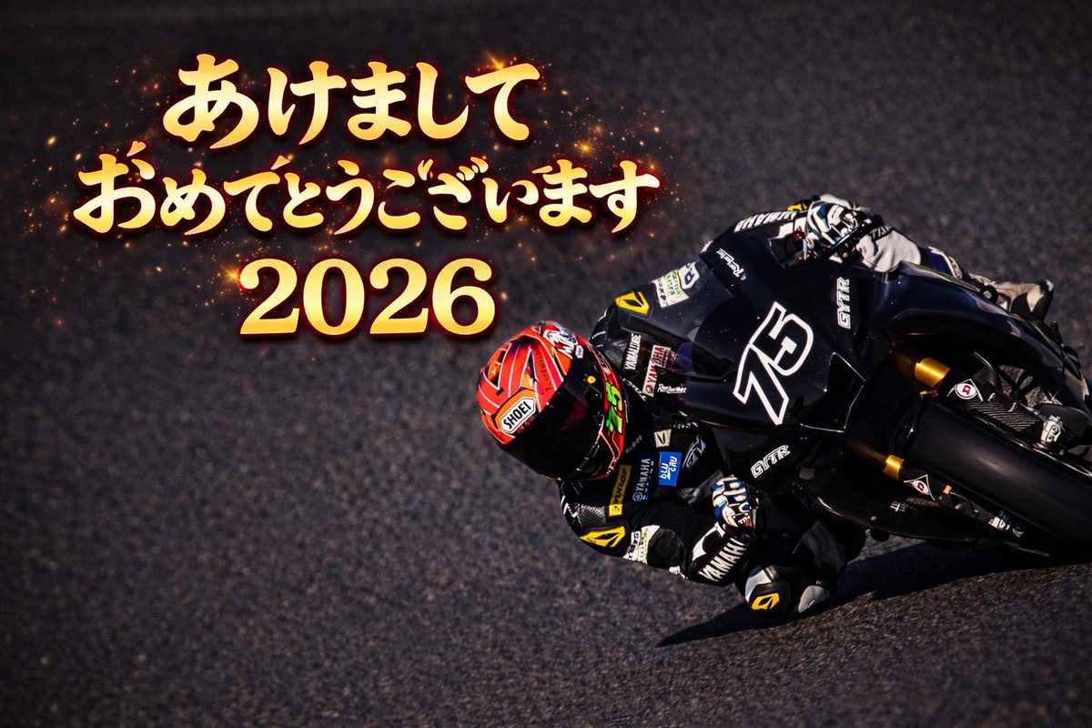 前田恵助#75Maeda Keisuke (@KeikeiMaeda) / Posts / X