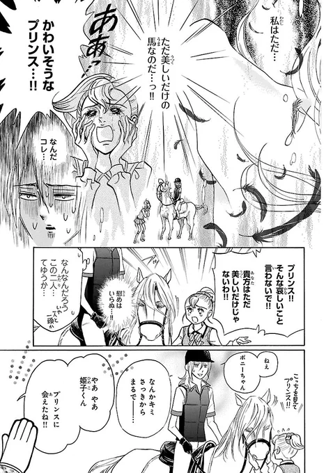 (3/7) 