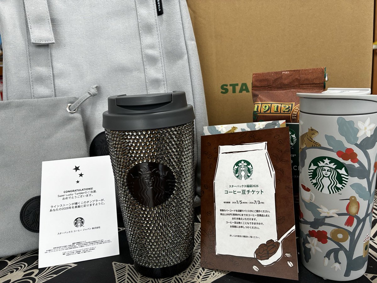 スタバ福袋久しぶりに当選！当選しただけで嬉しかったのに、まさかの 