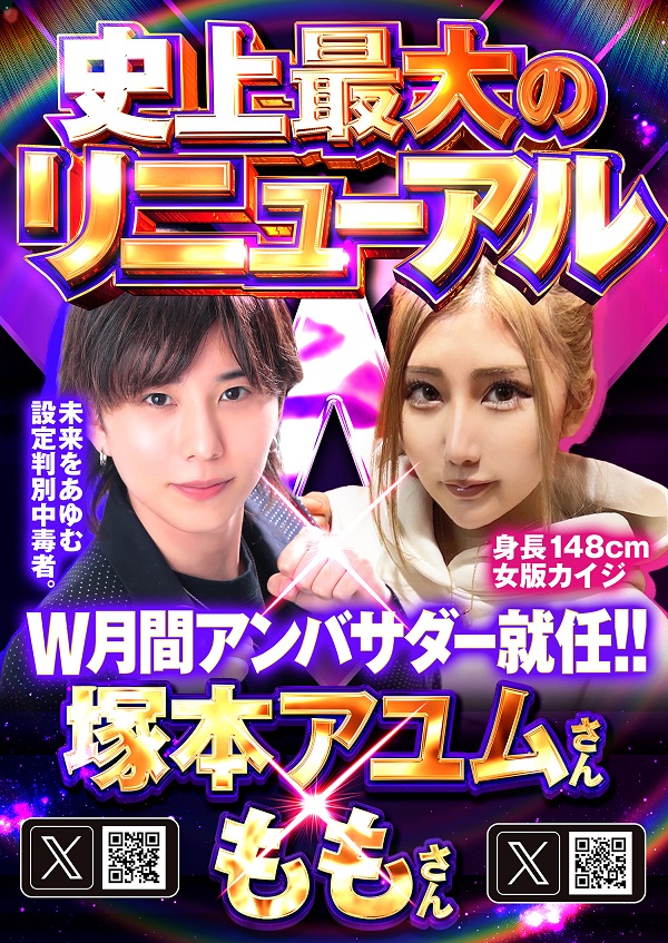 ゴリーシュ@マジ基地 (@yamowshowgun) / Highlights / X