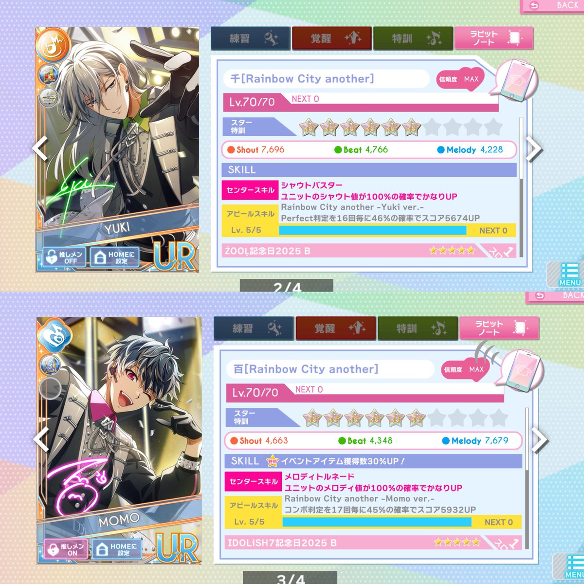 フレンド募集】アイナナ ブラホワ BW 2025 フレ募 【出】 金特効 千