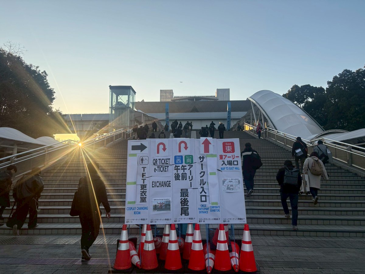 Comic Market Committee (International) tweet media