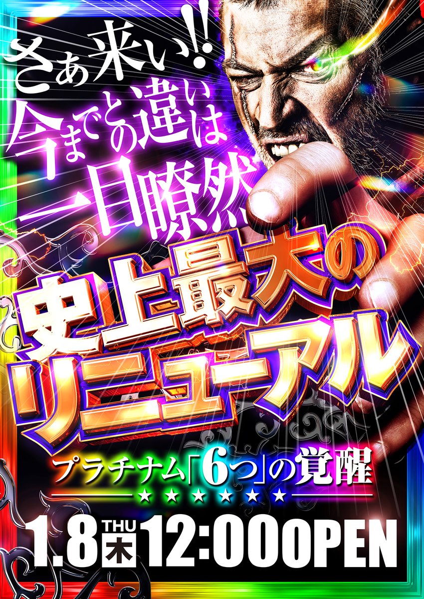 ゴリーシュ@マジ基地 (@yamowshowgun) / Highlights / X