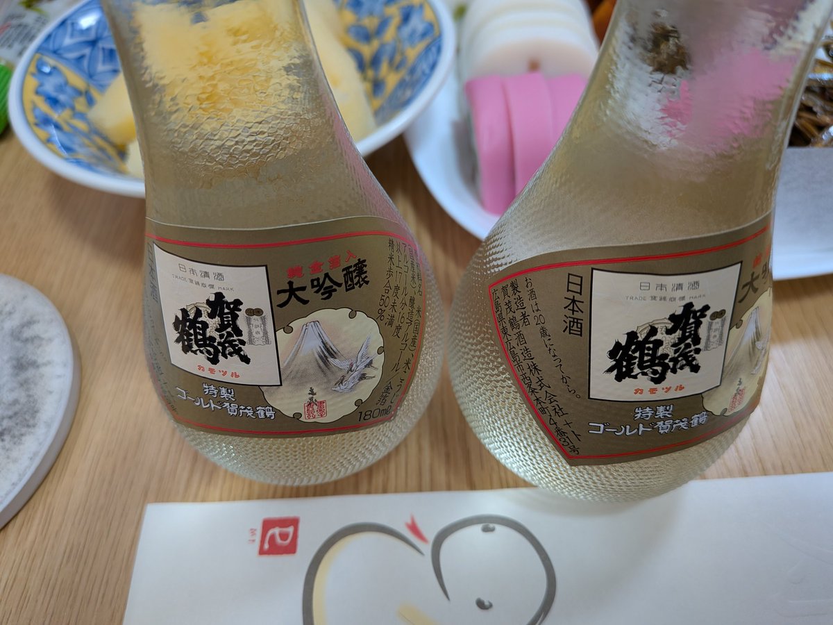 たかちゃん (@6512takachan) / Posts / X