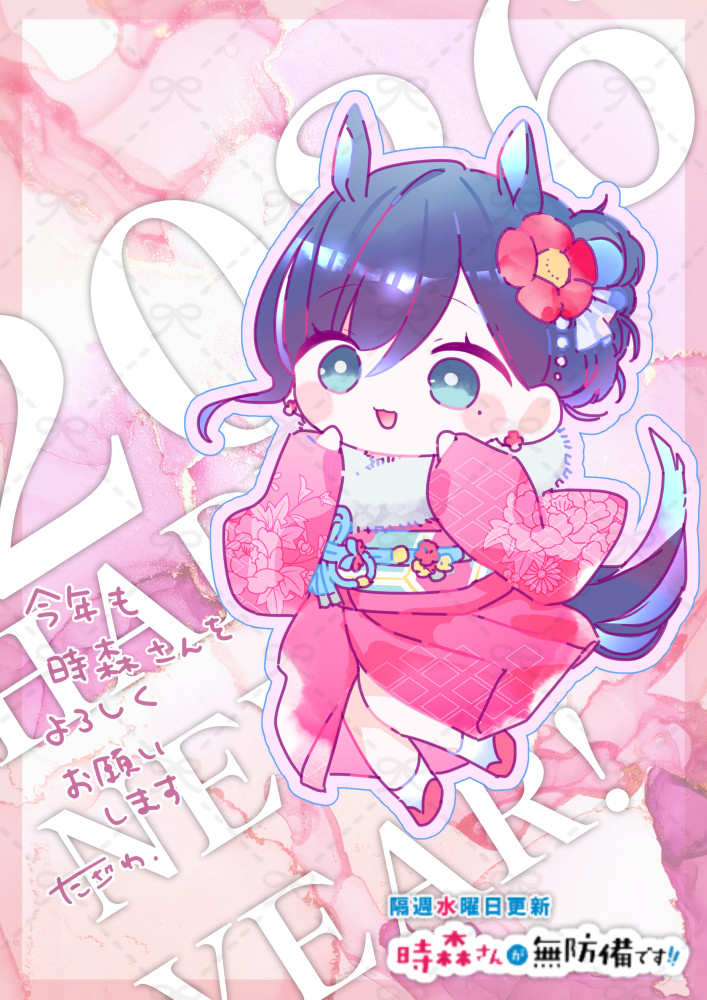 なつみかんです‼️ SHOWROOM MAGAZINE