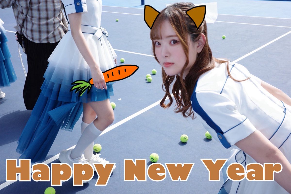 🥕Happy New Year🥕 🥕今年もよろしくお願いします🥕