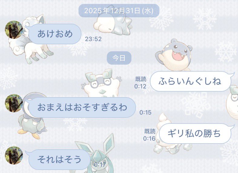 Meruterand's tweet image. グダグダなのやめろ