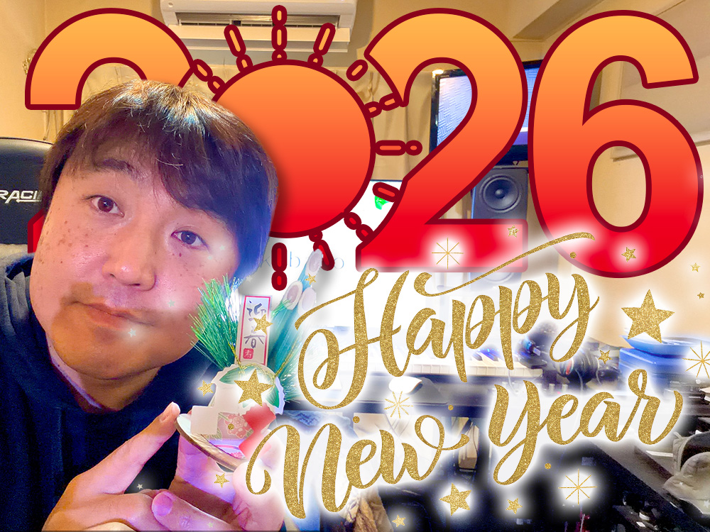 新年あけましておめでとうございます🎍✨
今年も楽しく音楽が溢れる一年にしたいと思いますっ♪みなさま本年もどうぞよろしくお願いしますっ！！！