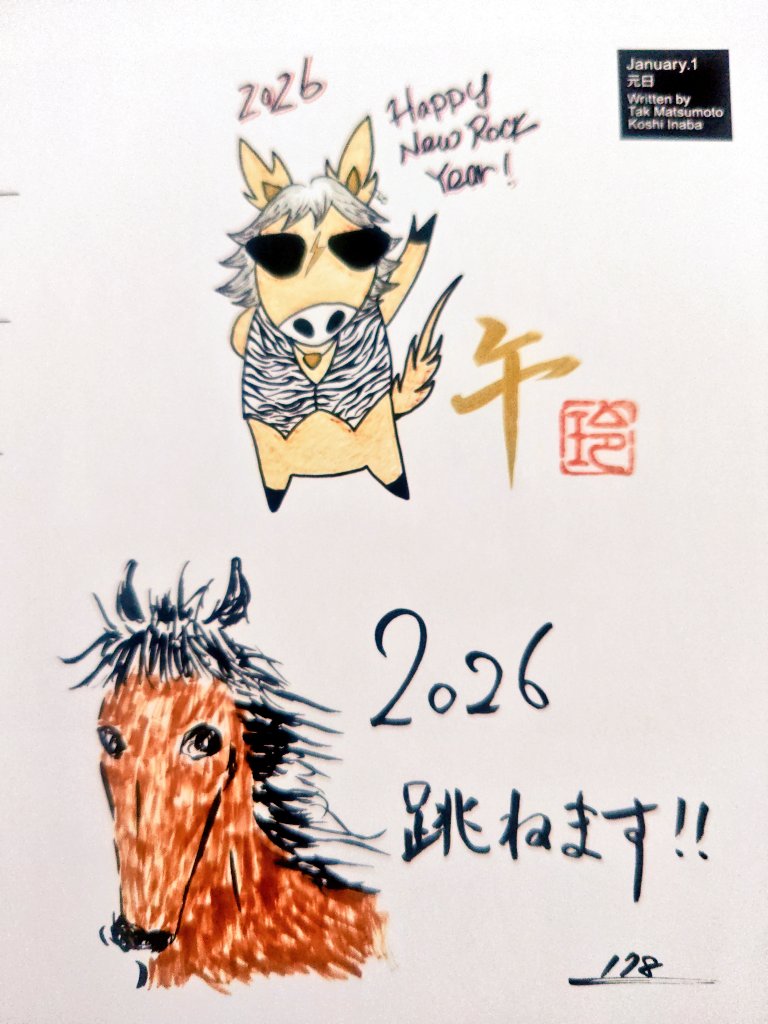 B'z party卓上カレンダーも 捲ります︎💕︎︎ 松本さん稲葉さん直筆