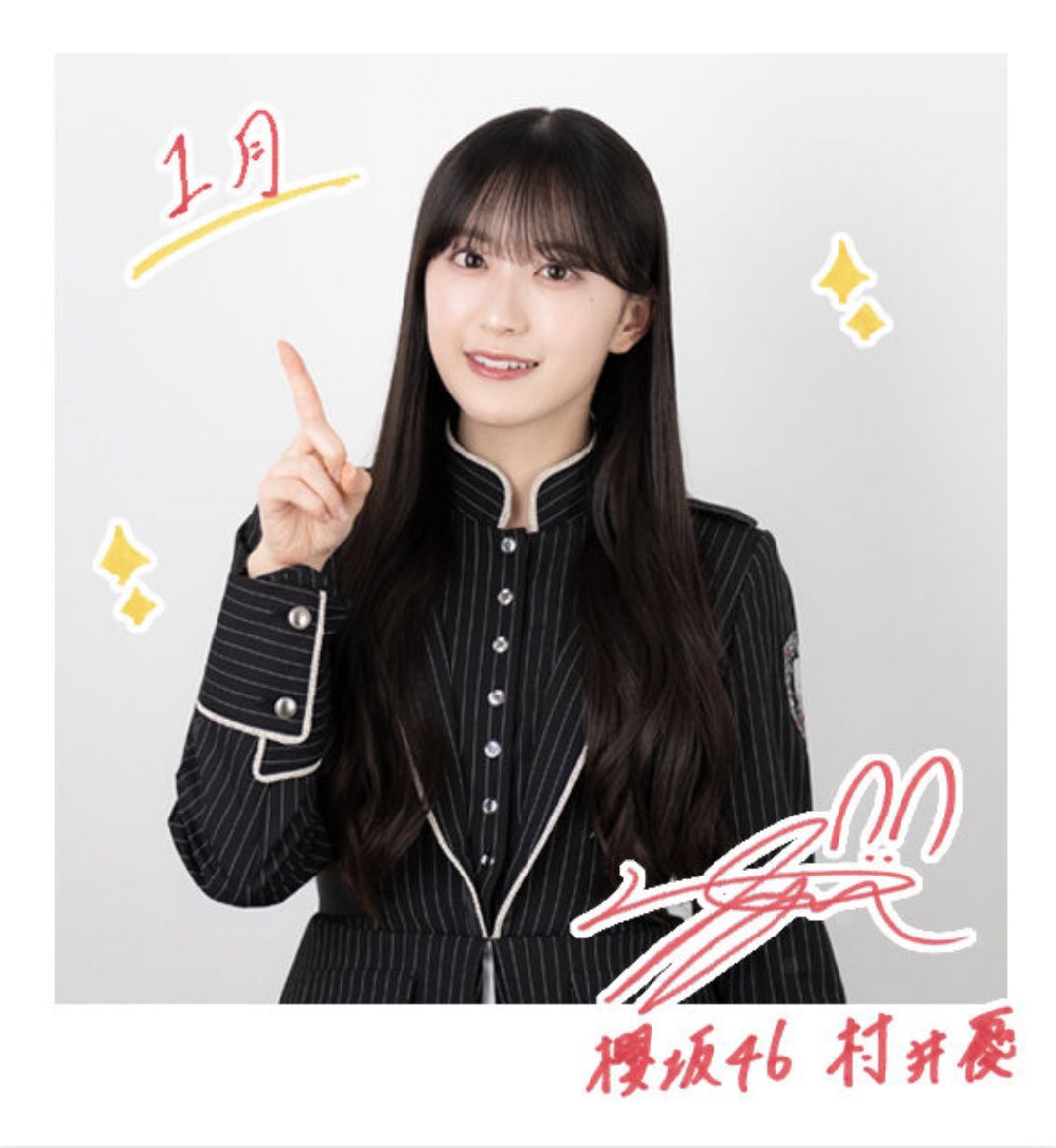 よろしくお願いします！ お願いいたします。