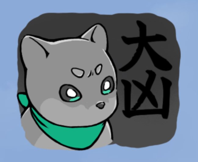 こまいぬ(こまい) (@tomatokomainu) / Posts / X