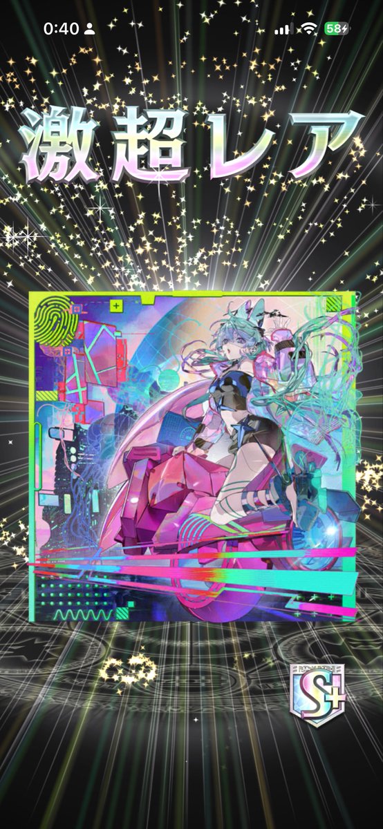y_deutsch's tweet photo. 330連！
四年ブランクでコマ不足だったけど、
いろいろゲットできた！
まだ引くべきか… https://t.co/j4ozVMgHB5