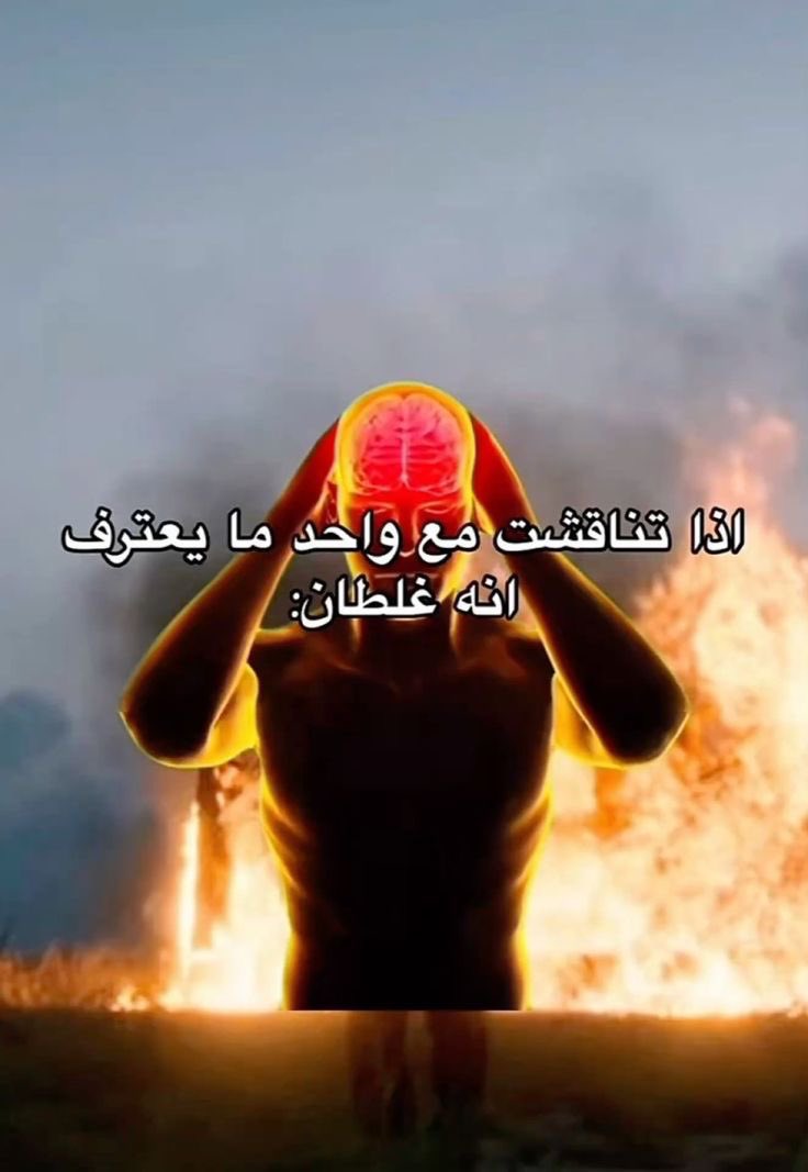 Marwanyonss's tweet image. 