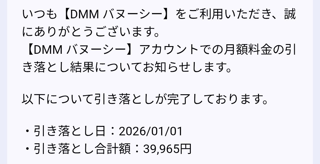 これがお年玉ってかﾊﾊｯ