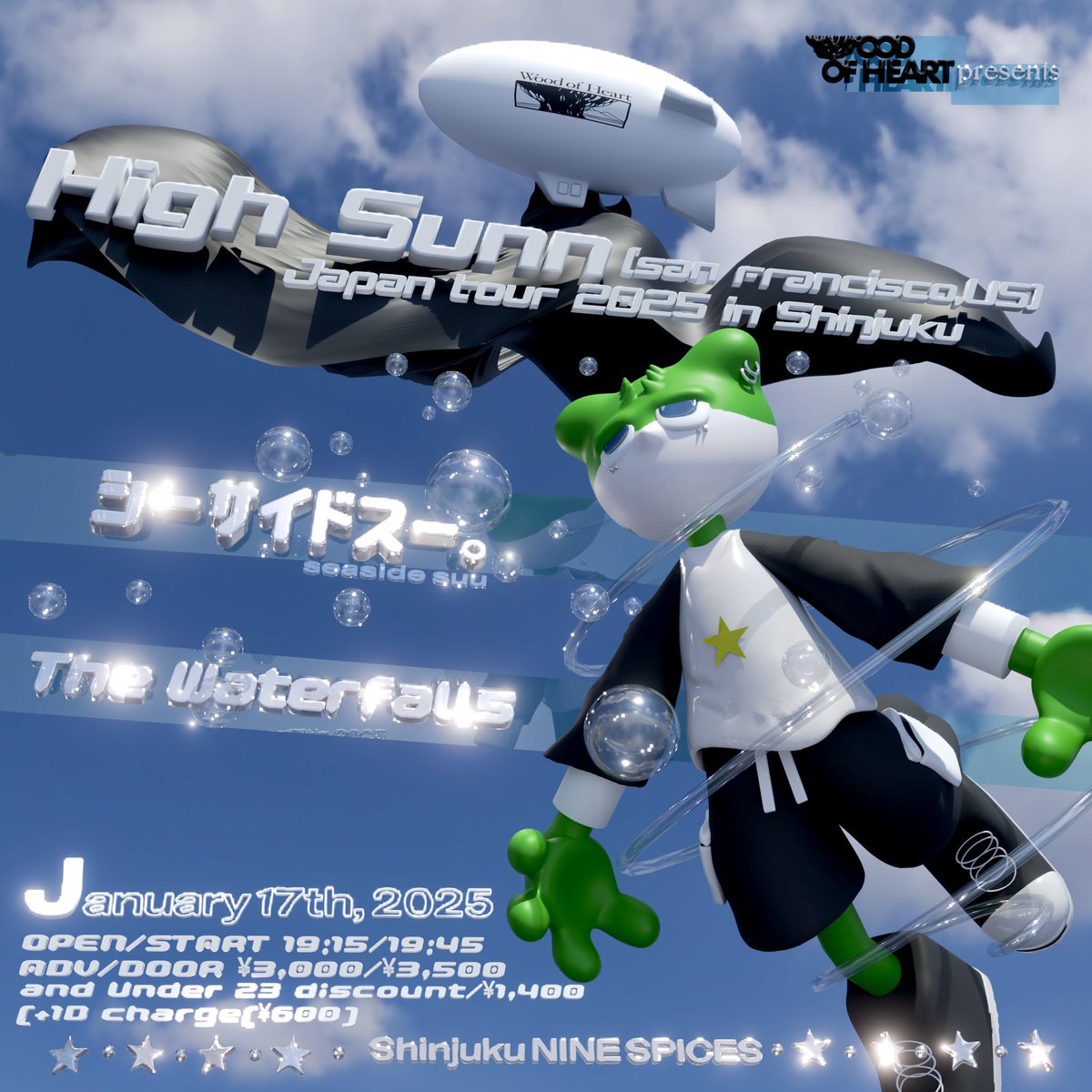 WOOD OF HEART tweet media