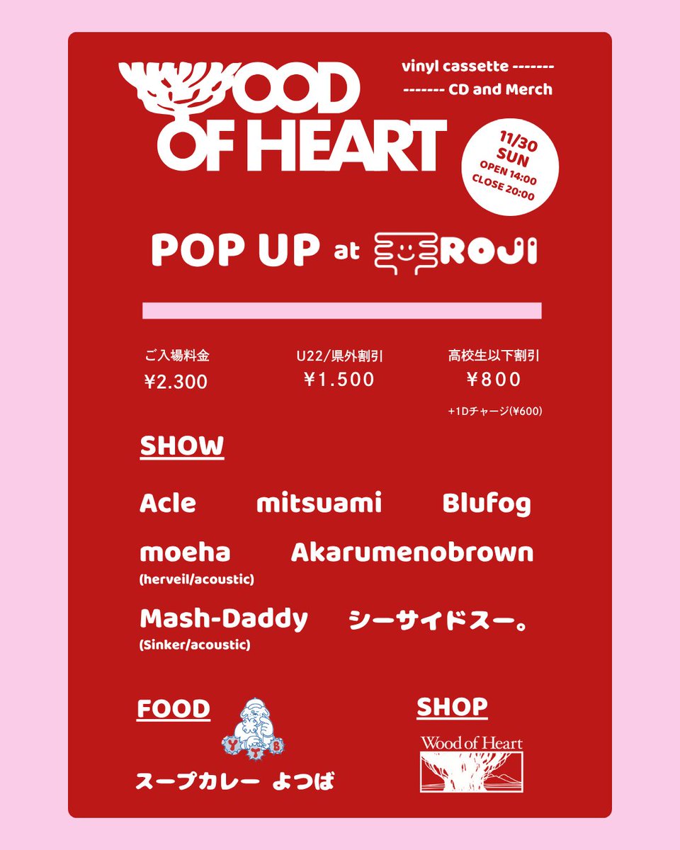 WOOD OF HEART tweet media