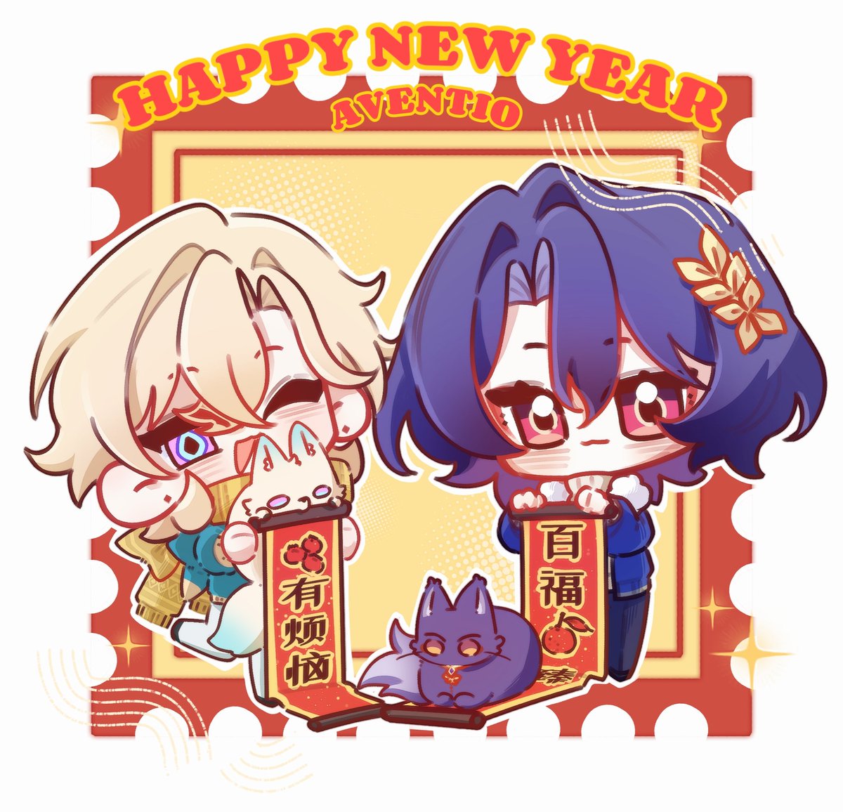 HAPPY NEW YEAR!
＃aventio