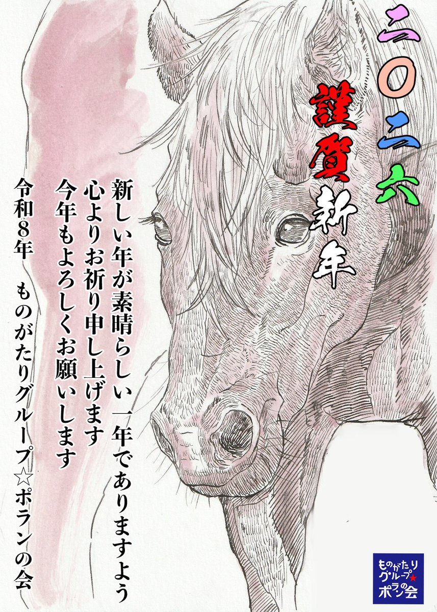 ものがたりグループ☆ポランの会 宮澤賢治の童話 tweet media