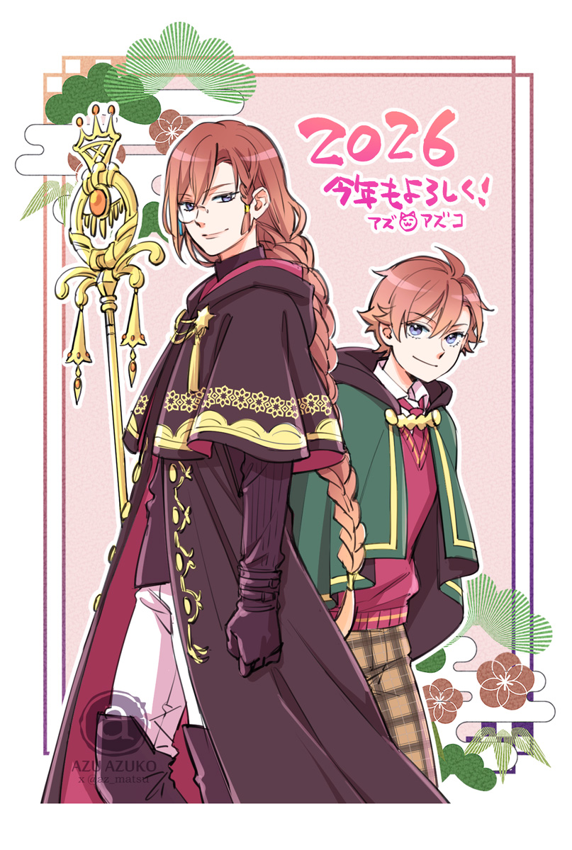 バラ挿し穂(うさこ様確認用) 公式通販 azuco様確認用