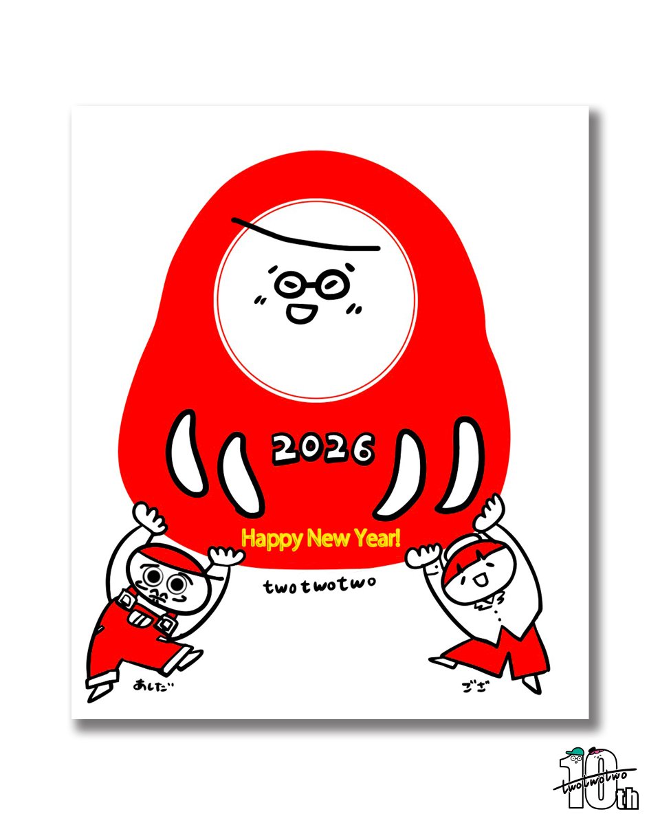 あしだ (twotwotwo) (@ashida222) / Posts / X