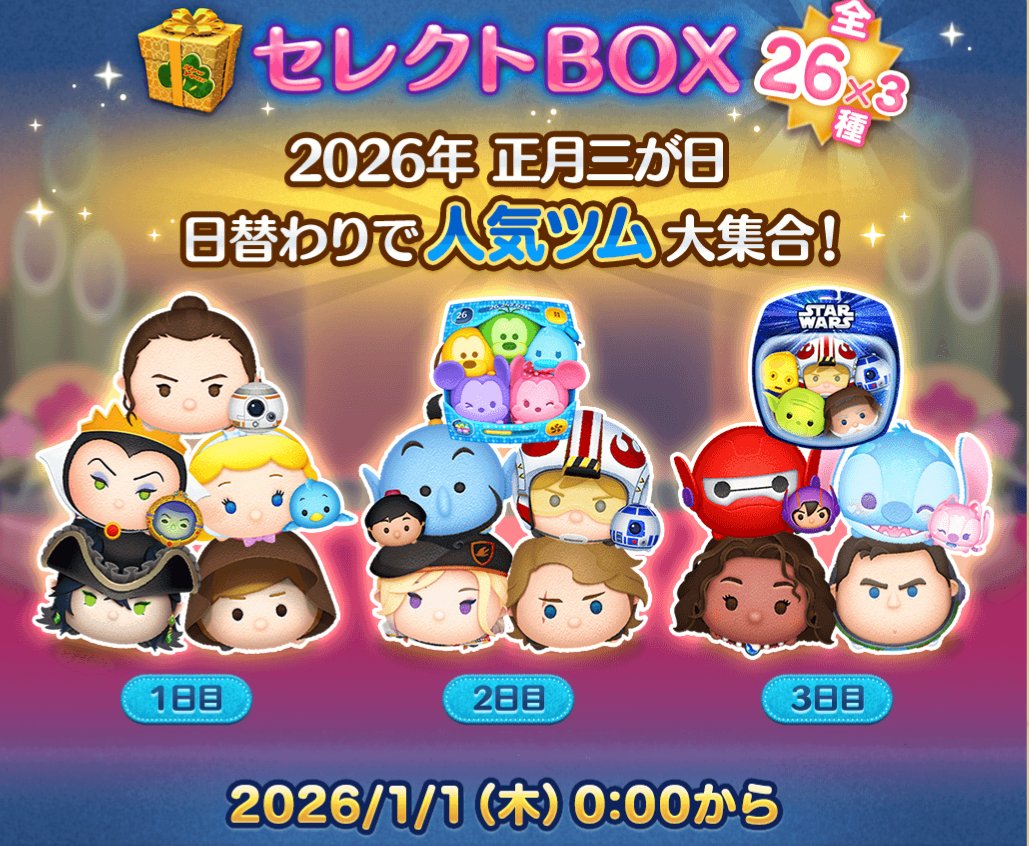 I_bis_sub's tweet photo. 🍀ツムツム無料代行🍀

🎁1億コイン【数名】🎁

《参加条件》
①フォロー👤とRT♻️
任意┇引用拡散で確率🆙

〆切
本日の夜20時

有料代行も受付中です💁
━━━━━━━━━━━━━━━
#ツムツム代行  #ツムツムコイン代行  #ツムツムチート代行  #ツムツム  #ツムツムリーク  #ツムツム無料代行 https://t.co/RhHYjPIvFv