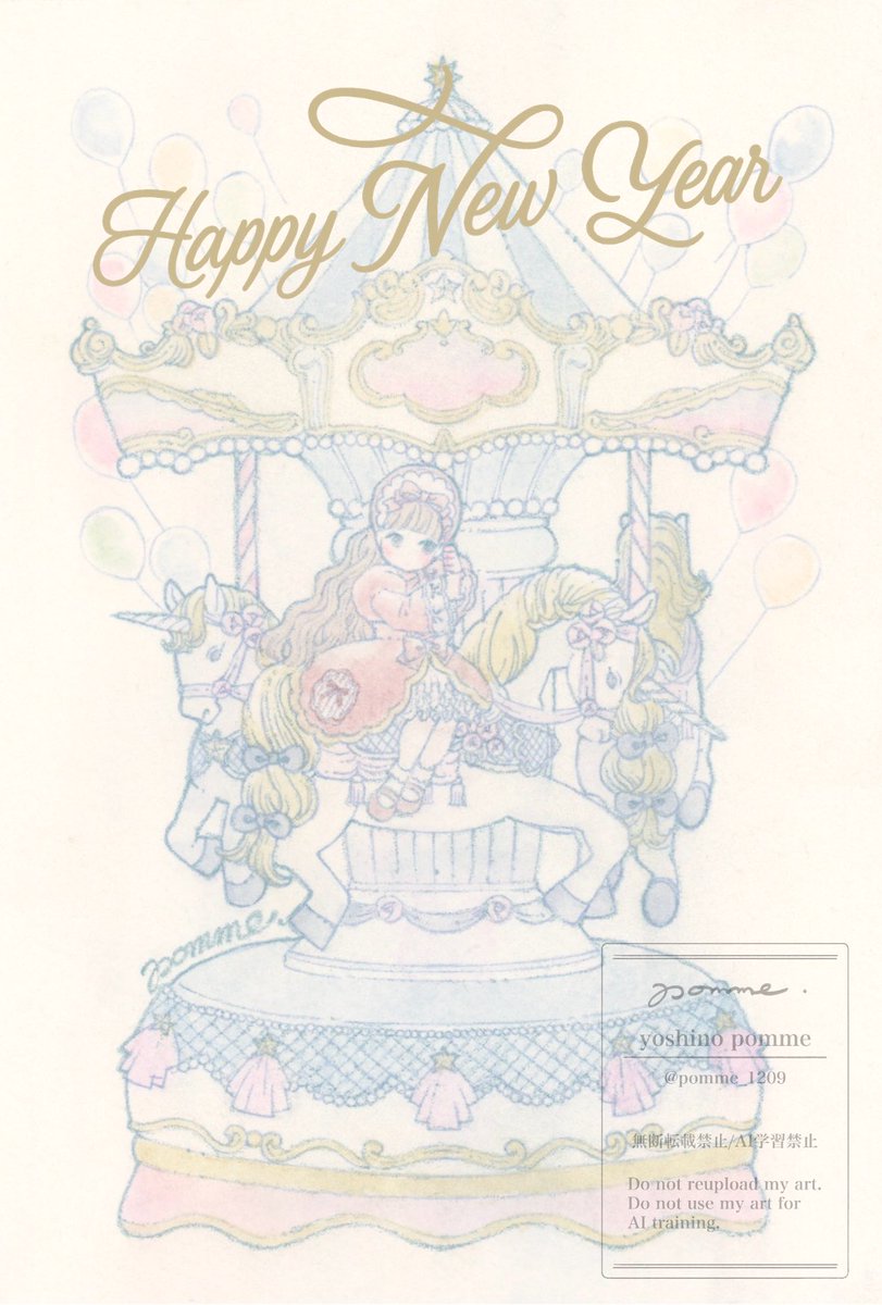 pomme_1209's tweet photo. あけましておめでとうございます🎠✨️
本年もどうぞよろしくお願いいたします！

 #HappyNewYear2026 https://t.co/SE0oJofpTZ