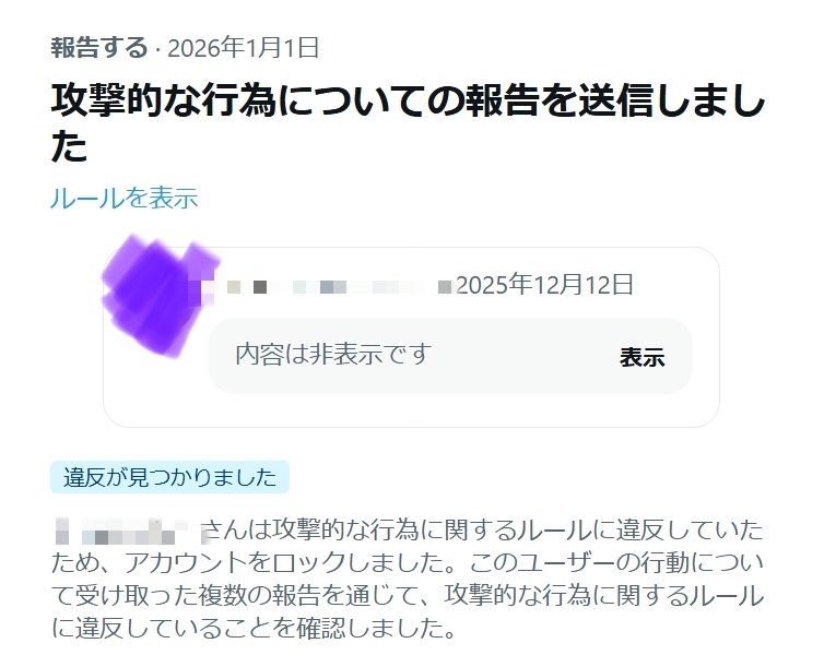ハガキ中止です。 元日 #新年のご挨拶 🎍🌅 ＃厄除け あたしが一番🌤️自由な未来
