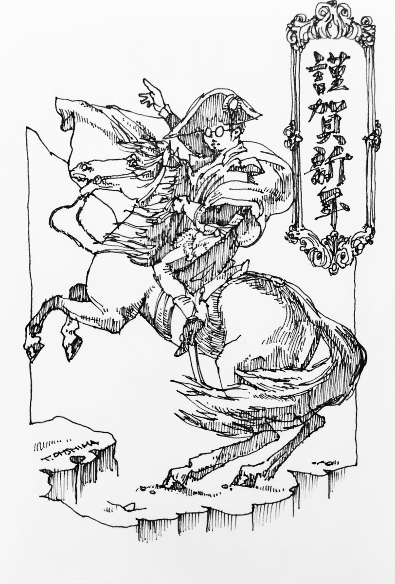 TAKASHI Ohshima (@ribbon_citron_) on Twitter photo 