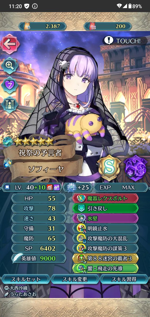 イクリプス tweet media