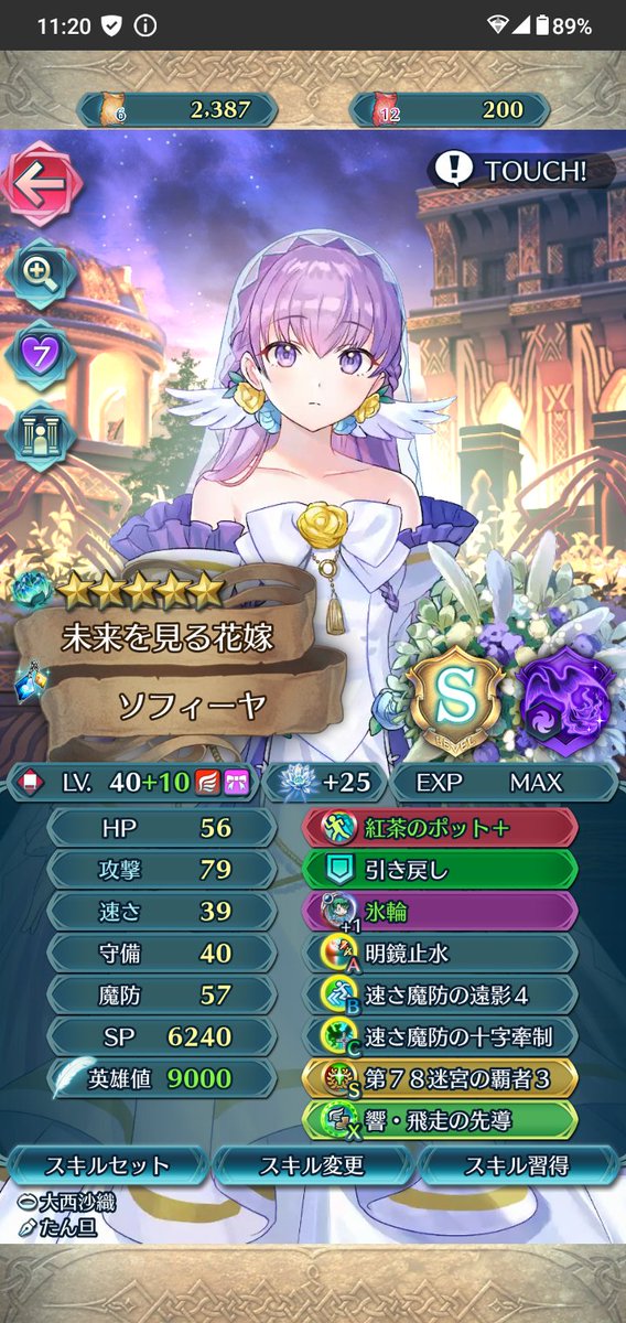 イクリプス tweet media