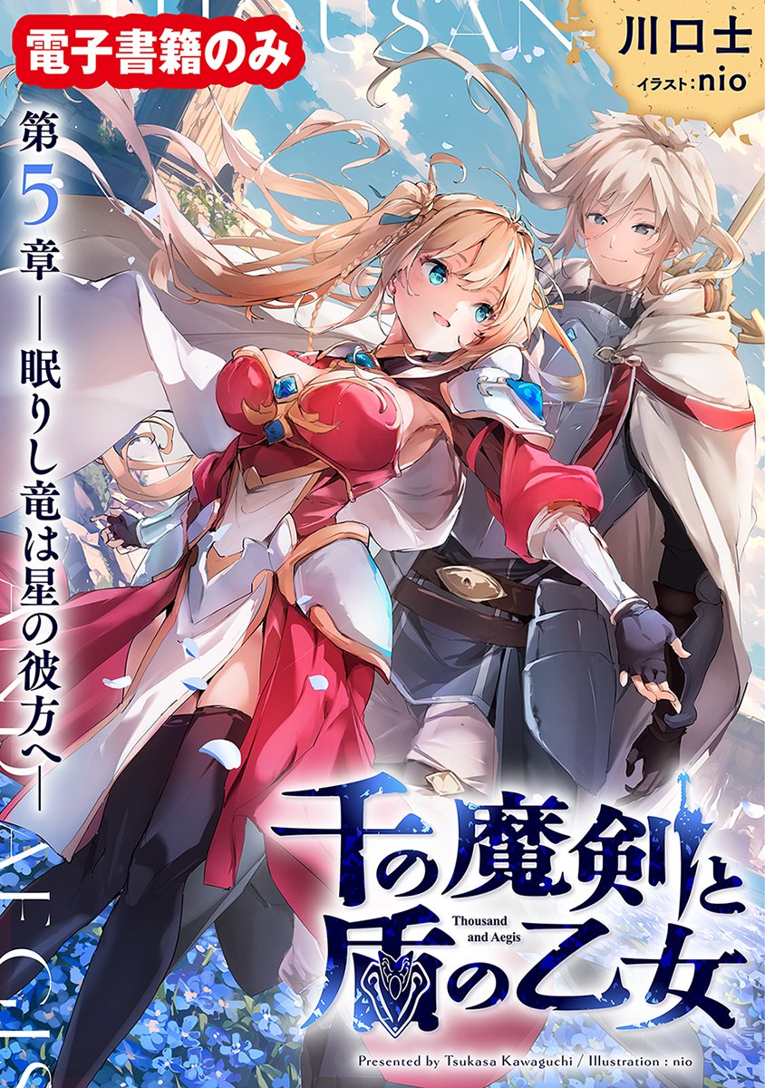 ダッシュエックス文庫編集部 tweet media