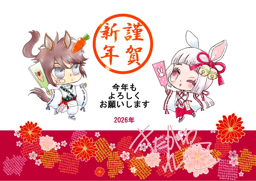 北川玲子@新刊電子書籍準備中!! (@warabinx) / Posts / X