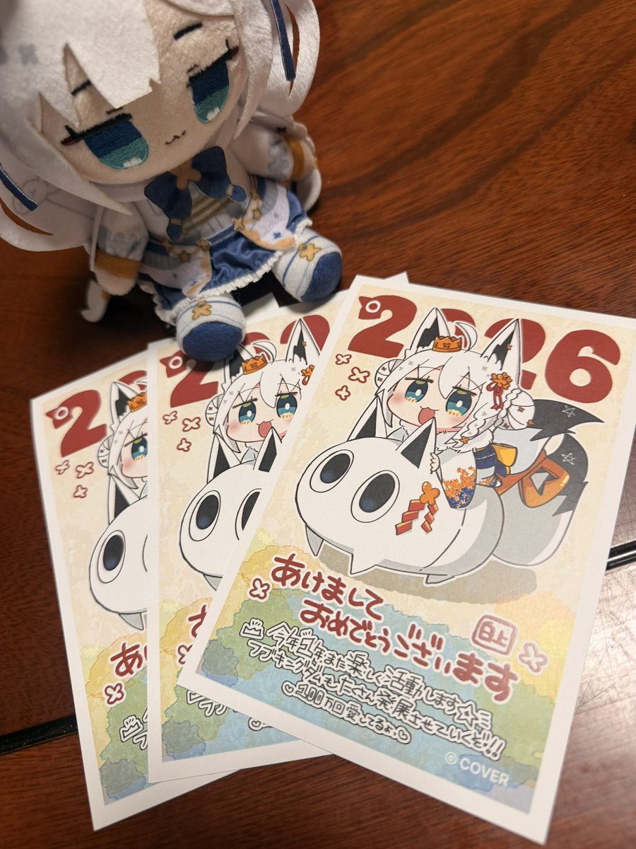 corona519's tweet image. フブちゃんのお年賀状、印刷してきました‼️
メチャクチャ可愛い…
ずっと前だけど、以前出されてたお年賀状と一緒に並べて飾らせていただきたいと思ってます🥰
#すこん部　#FBKINGDOM