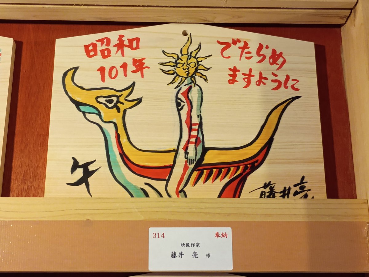 yukitão (@zooiiooz) / Posts / X