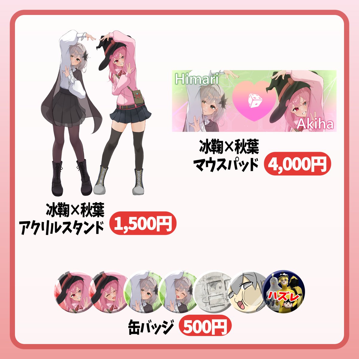 すごい今更ですけど再販されてるみたいです！