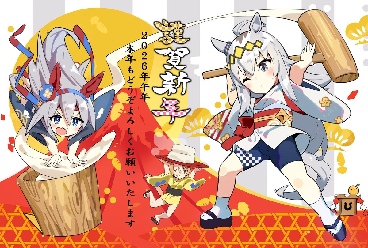 本年もどうぞよろしくお願いいたします_(_^_)_
2月に新作を頒布いたしますのでよろしくお願いいたします！✨
皆様がよい１年になります事をお祈り申し上げます🐎
