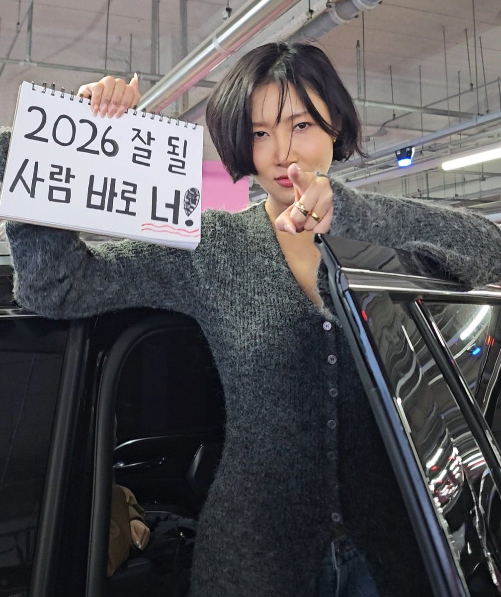 2026년 잘 될 사람 바로 너!
#마마무 #화사 #MAMAMOO #HWASA 

네 잘될게요💓💓💓