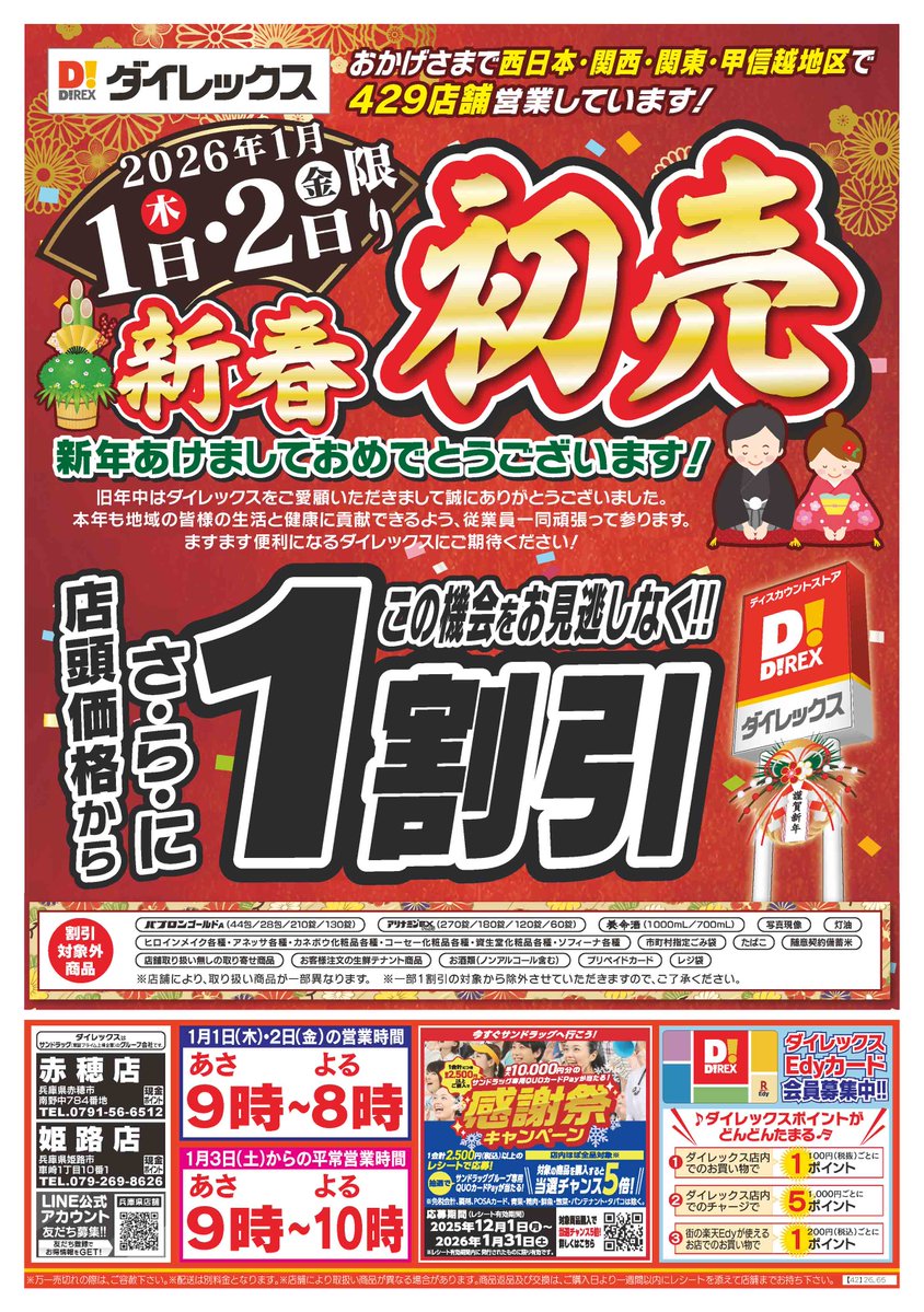 高野はライオン (@kenkyobaka) / Posts / X