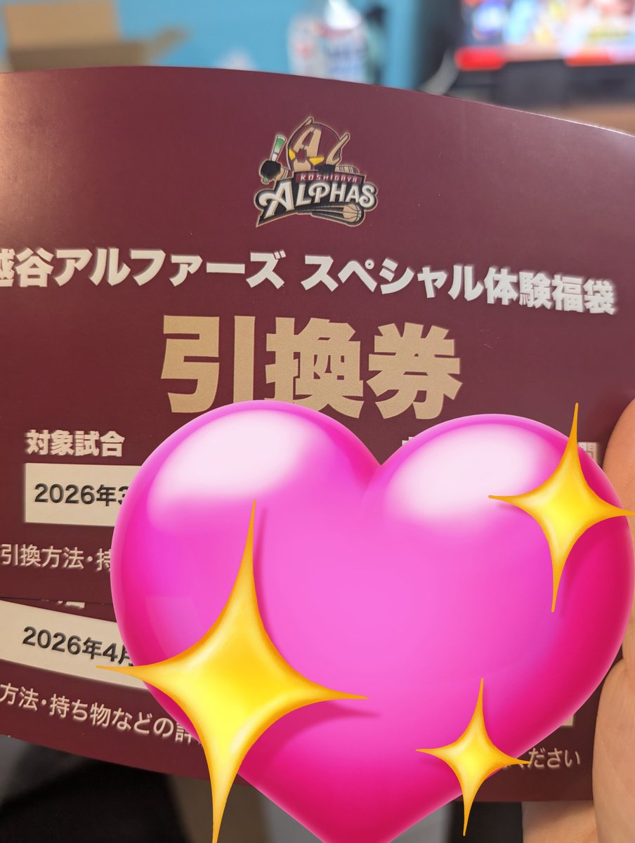 megu🟩⬜⬜ (@12mecam07) / Posts / X