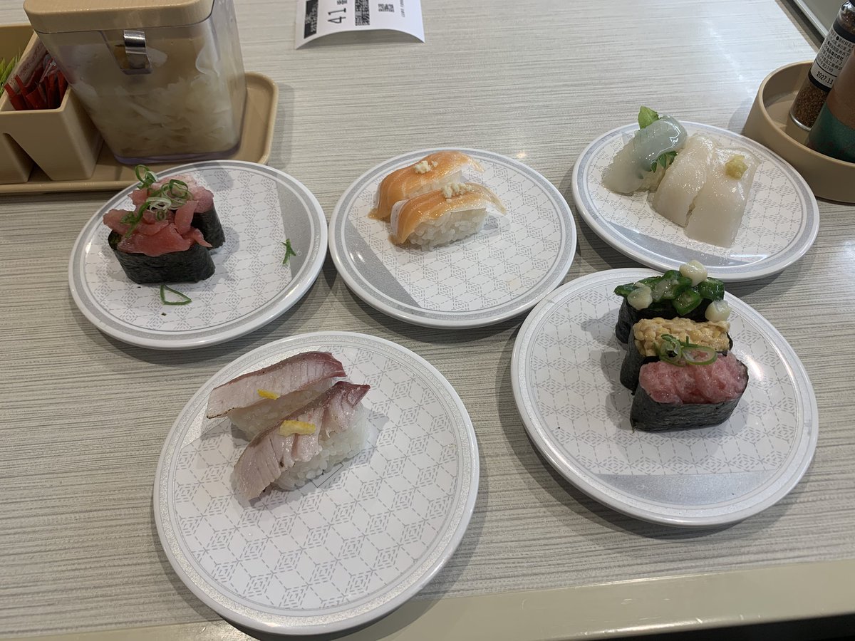 車でプチ1人旅(父親の実家)。7年ぶりにいったけど全然変わってなかった。小さい頃に遊んでたブランコもまだあるし、時間が止まってるみたいで不思議やったなー
あと36歳にしておばあちゃんからお年玉貰えたのは想定外やった🤭

道中のはま寿司で2500円分食べてしまったことは後悔してない！
